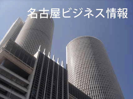 川津商事株式会社